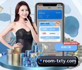 天行体育 APP