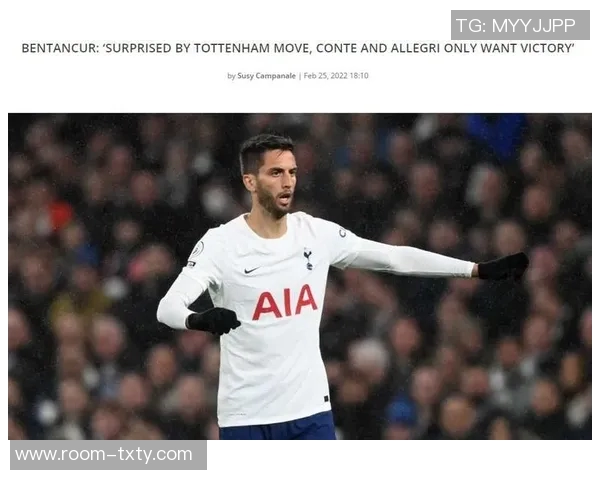 热刺因本坦库尔手术缺席三个月冬窗计划引进中场球员应对困境